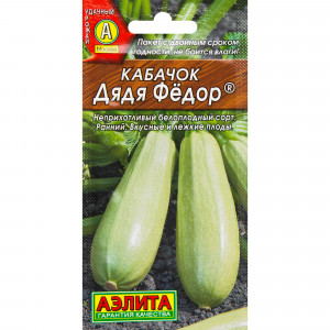 13071860 Семена овощей кабачок белоплодный Дядя Фёдор