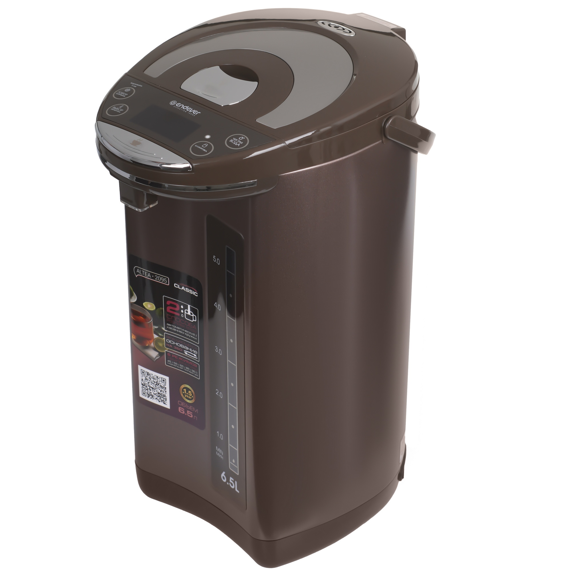 9225618 Термопот Endever Altea-2095 коричневый STDN-0061164 - Вид №7