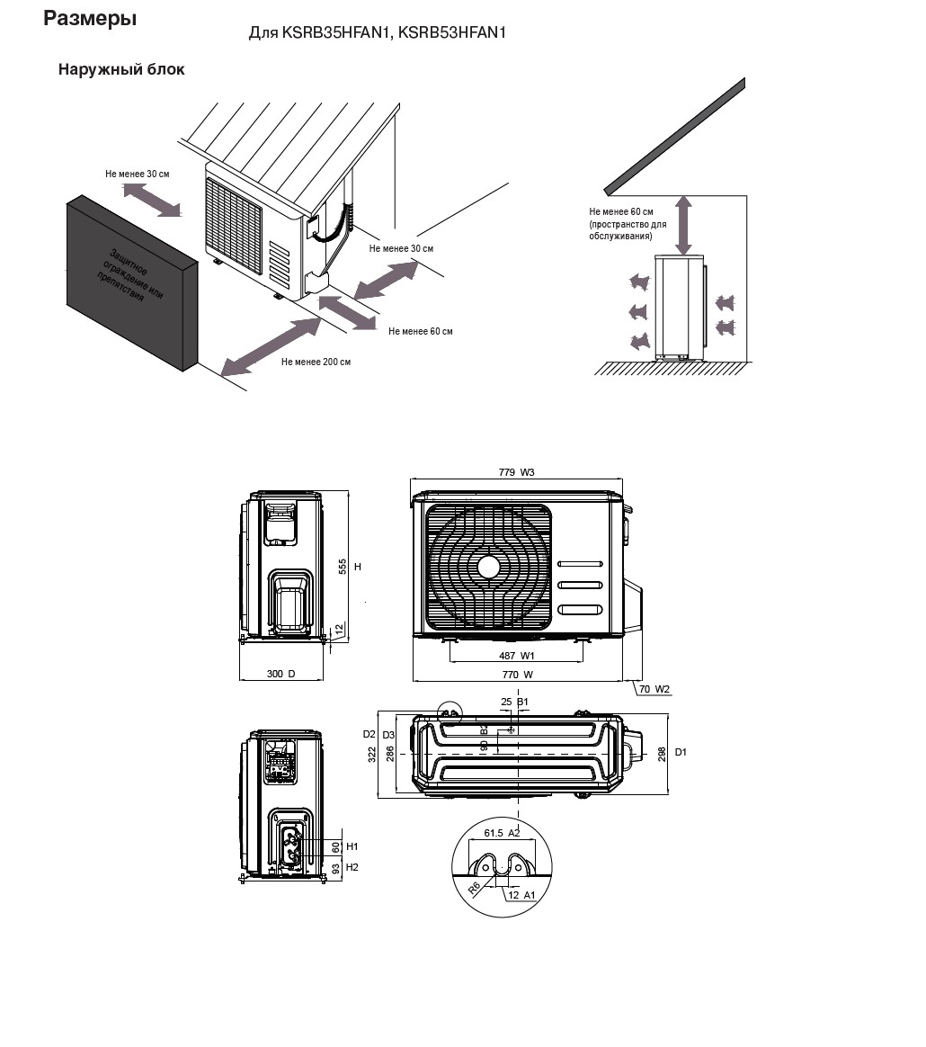 Сплит-система Kentatsu KSGB35HFAN1 / KSRB35HFAN1 sun-id-682565 - Вид №5