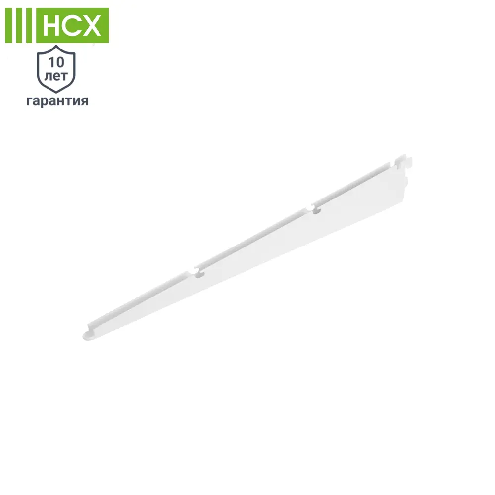 Кронштейн НСХ для гардеробных систем 52.2 см с нагрузкой 20 кг 84660476 STLM-0053612 - Вид №1