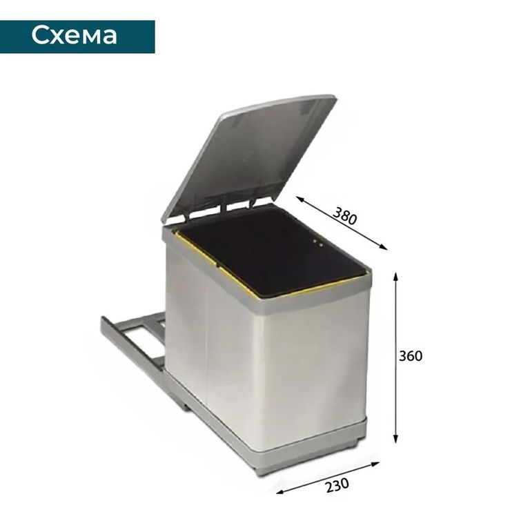 Система сортировки мусора ALBIO 10 1X16 L серый пластик/нержавеющая сталь Alveus 227980 - Вид №1