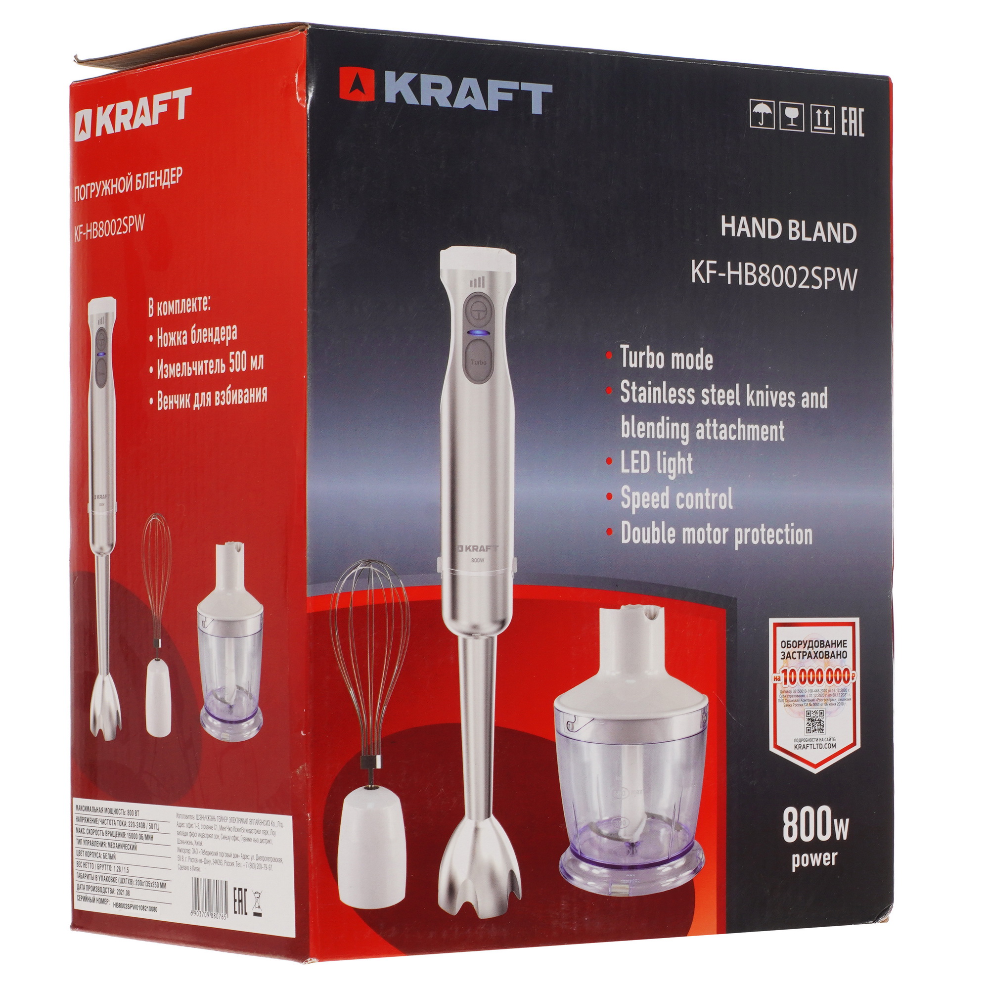 5350771 Блендер погружной Kraft KF-HB8002SPW белый STDN-0056652 - Вид №14