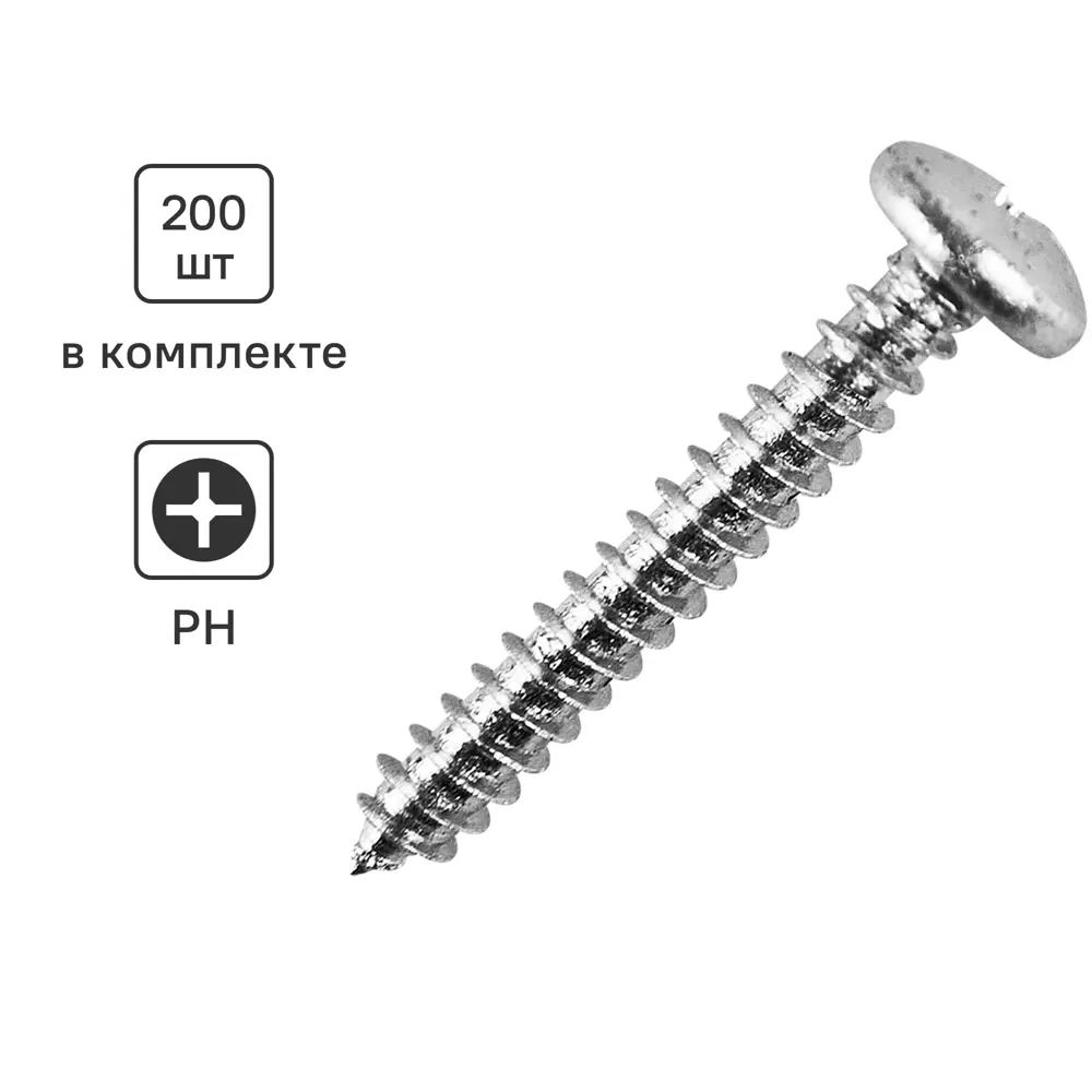 Santreyd Универсальные саморезы оцинкованные 4x30 мм 200 шт 89026019 STLM-1012189