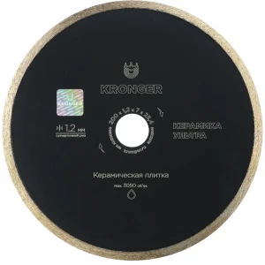 Диск алмазный по керамограниту Kronger KU200200 сплошной 200x25.4x1.2 мм 85443066 STLM-2007995