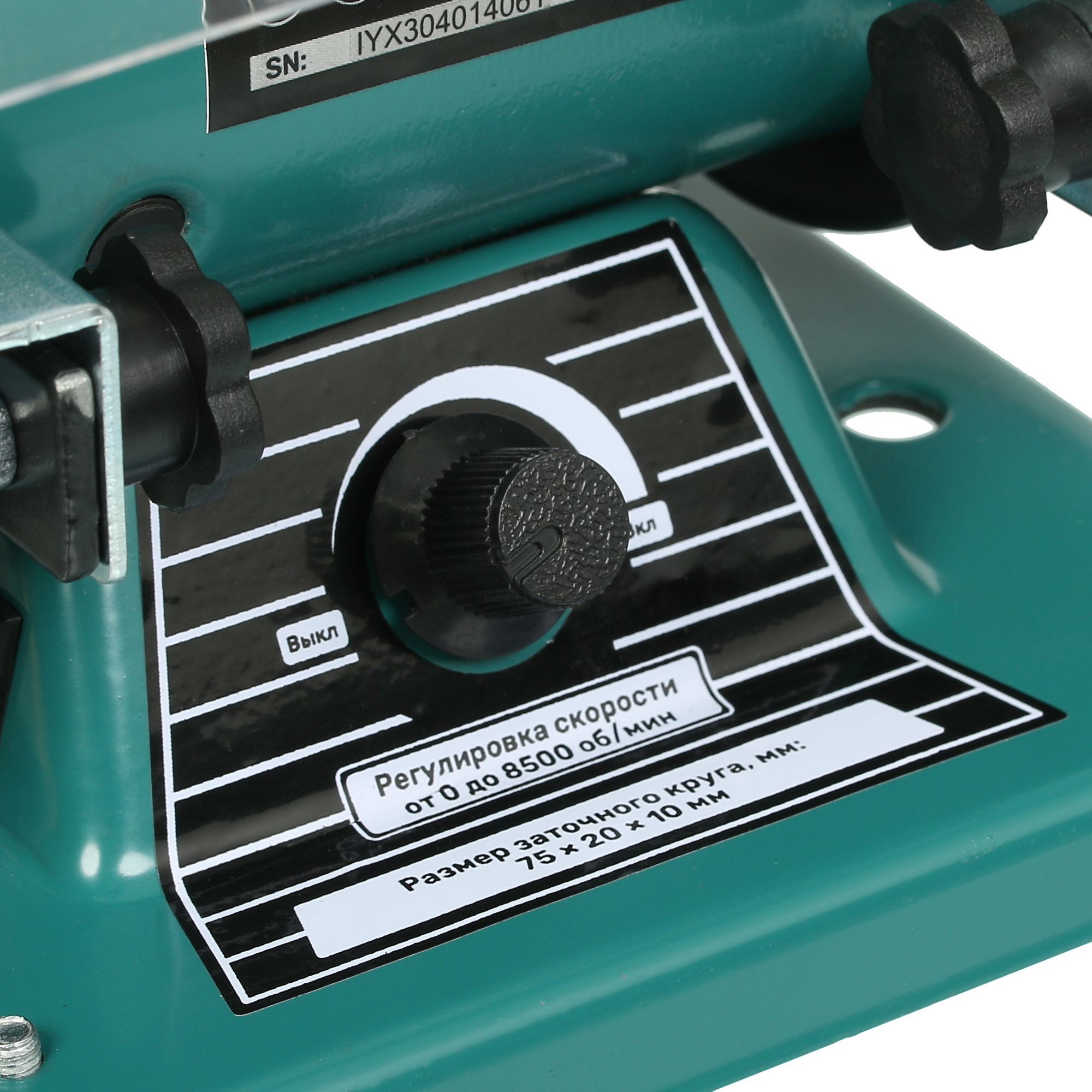 Точильный станок FinePower FBG17-75 5098912 STDN-0058073 - Вид №3