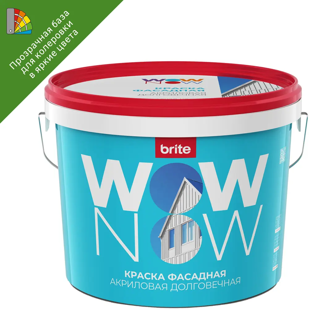 WOW NOW Фасадная краска прозрачная база С для насыщенных цветов 9 л 82928894 STLM-0038069