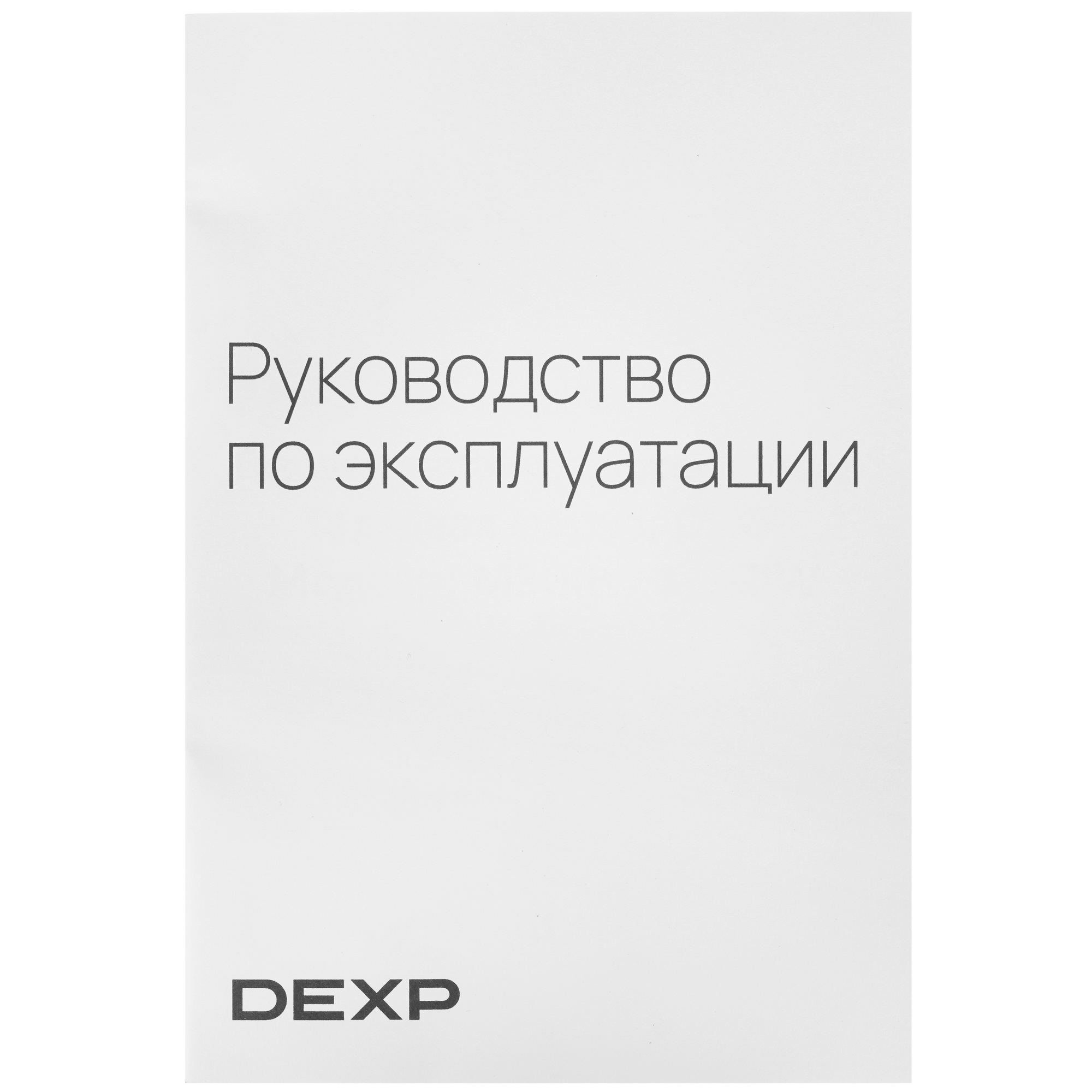 4839280 Газовая варочная поверхность DEXP M3GIB STDN-0081464 - Вид №6
