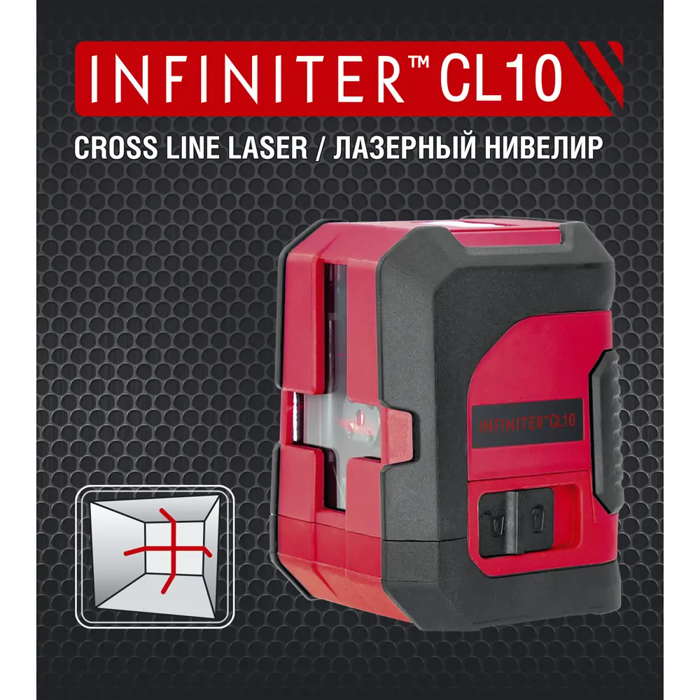 Уровень лазерный Infiniter CL 10, 10 м 84715678 STLM-2170601  - Вид №4