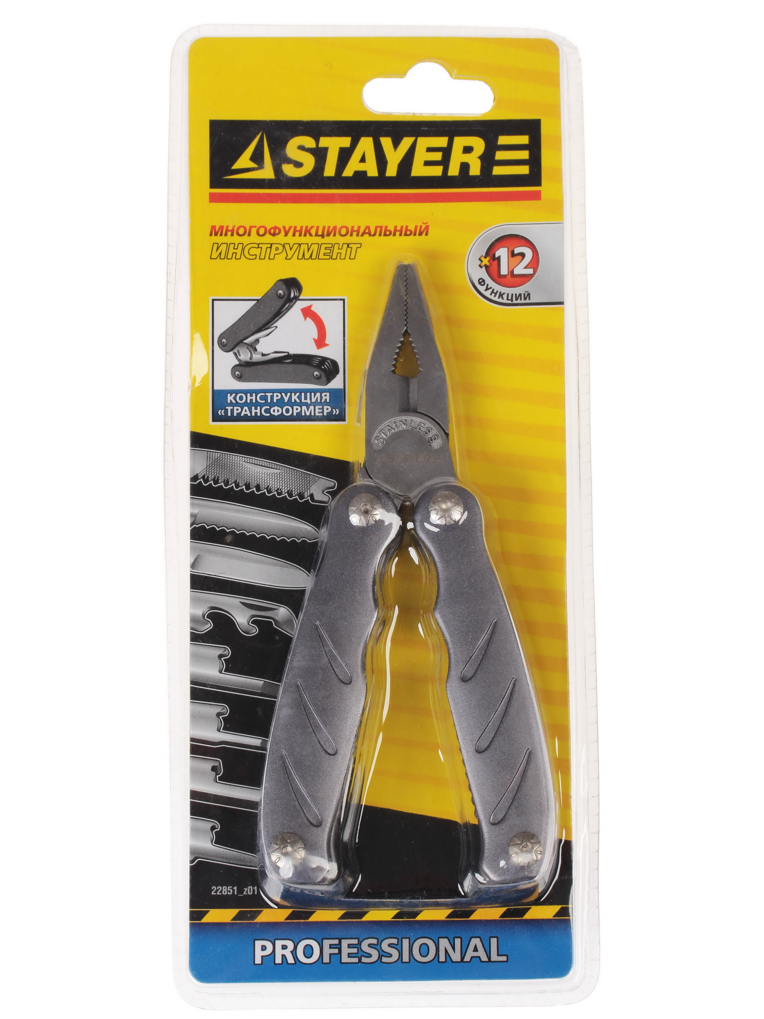 Мультитул STAYER PROFESSIONAL 22851_z01 1049245 STDN-0041200 - Вид №3