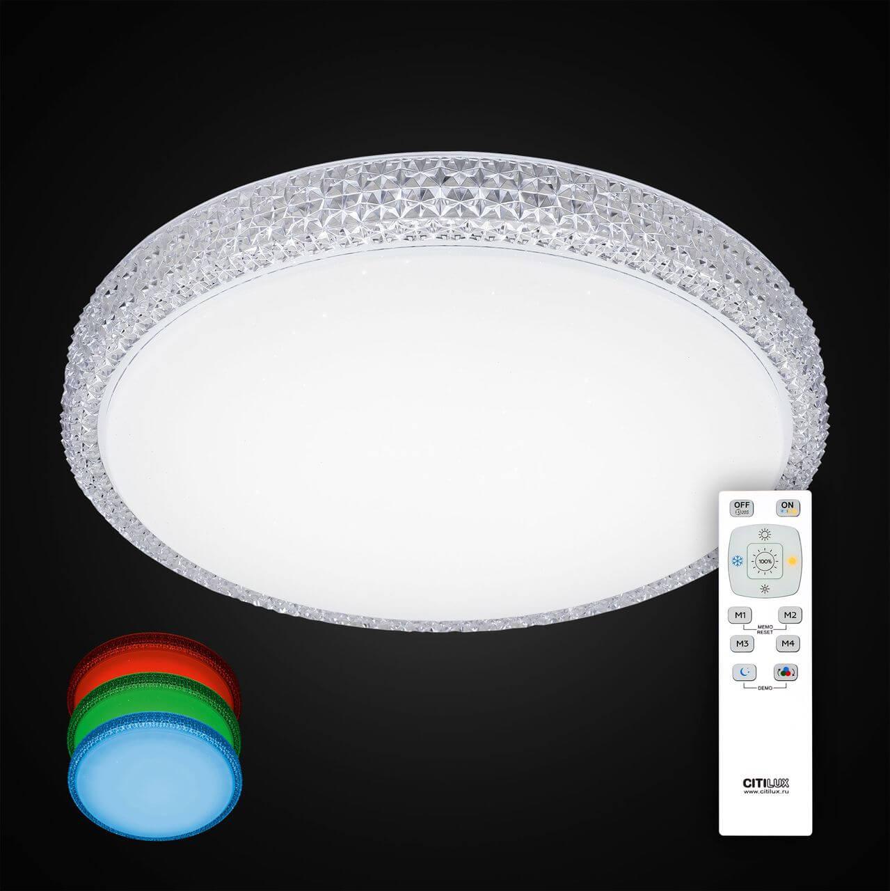 Потолочный светодиодный светильник Citilux Альпина CL71840RGB CITILUX АЛЬПИНА 203794 Белый - Вид №3