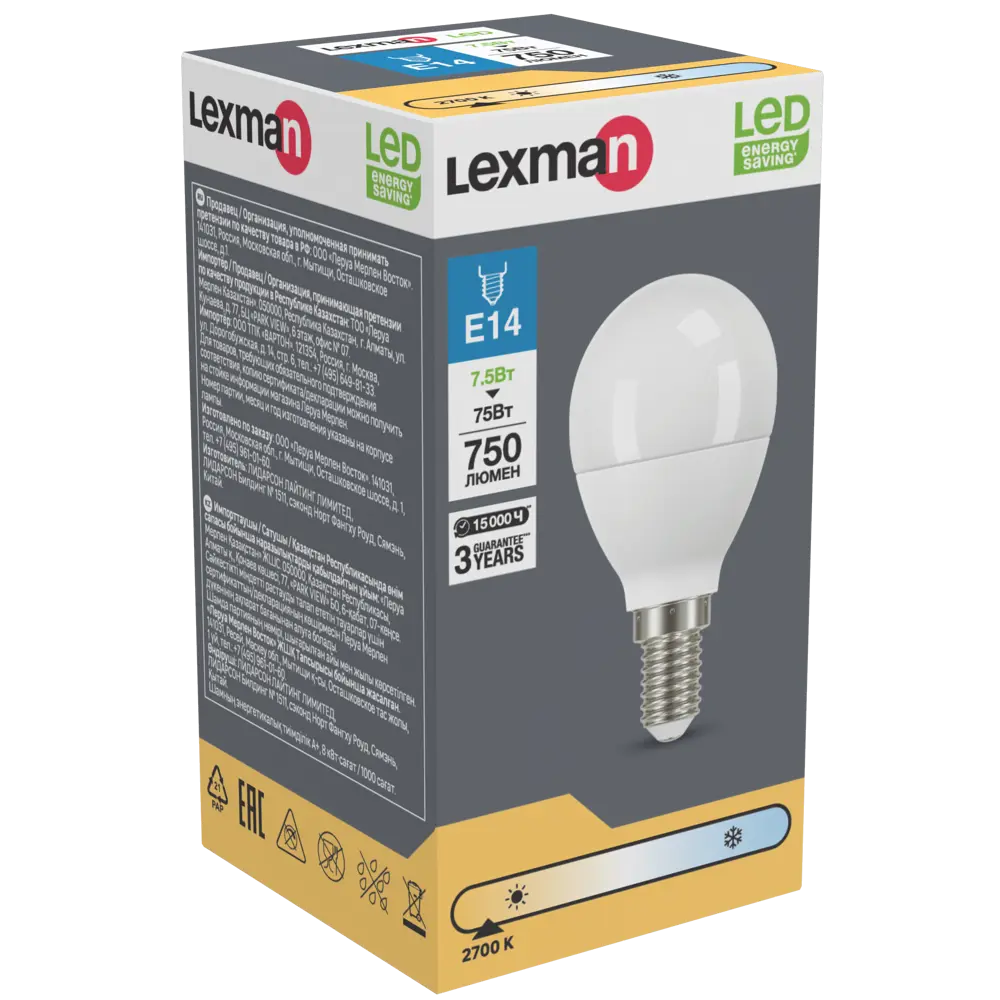 Лампа светодиодная Lexman P45 E14 175-250 В 7.5 Вт матовая 750 лм теплый белый свет 82991572 STLM-2012638  - Вид №2