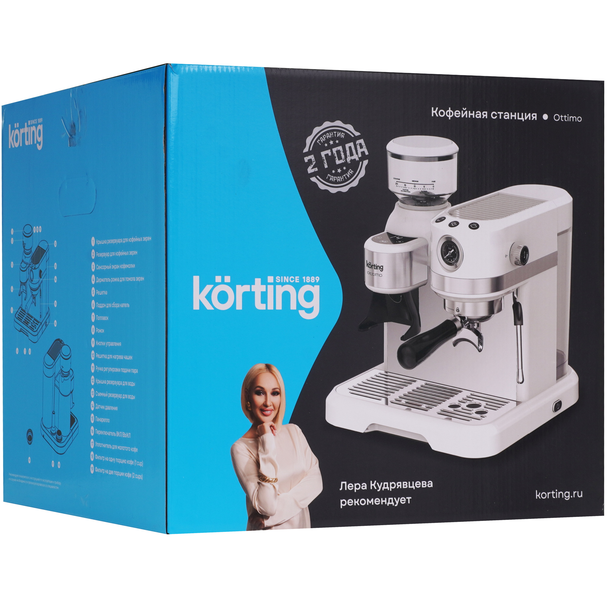 9234619 Кофеварка рожковая Korting KCM 1014 SA Ottimo белый STDN-0121422 - Вид №10