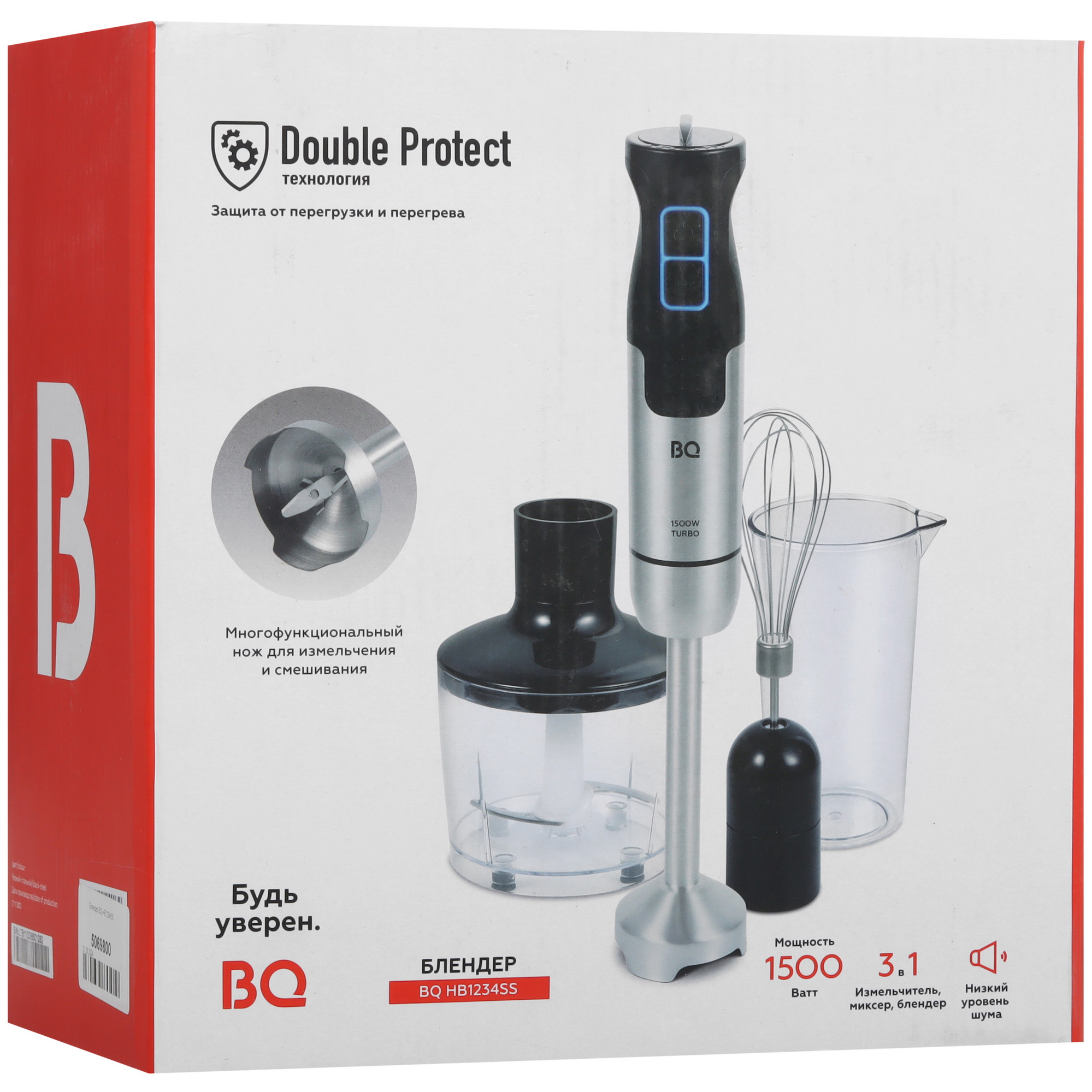 5069800 Блендер погружной BQ HB1234SS серебристый STDN-0128490 - Вид №9