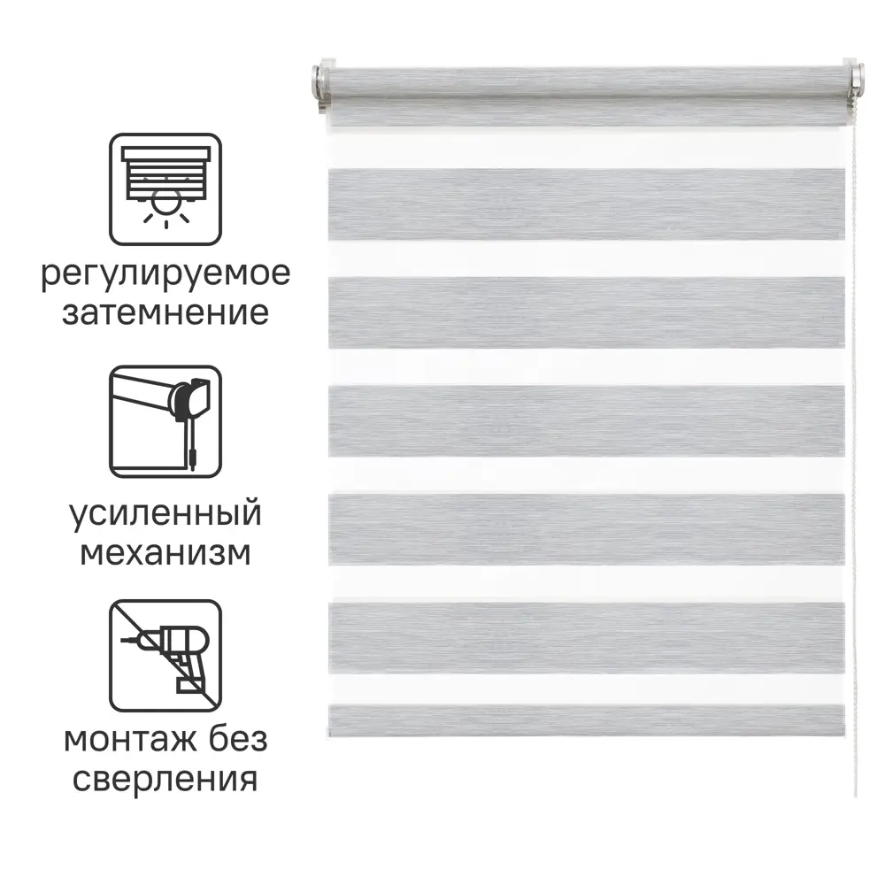 Штора рулонная день-ночь Inspire Moscou 70x160 см серая Granit 3 82688376 STLM-2041168