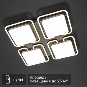 Люстра потолочная светодиодная диммируемая Ritter Etro 52008 5 с д/у 120 Вт 38 м² регулируемый белый свет цвет белый 89107479 STLM-2134730