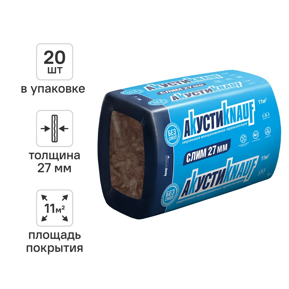 Звукоизоляция Knauf Insulation АкустиKnauf 27 мм 20 шт 600x920 мм 11 м² STLM-2185351