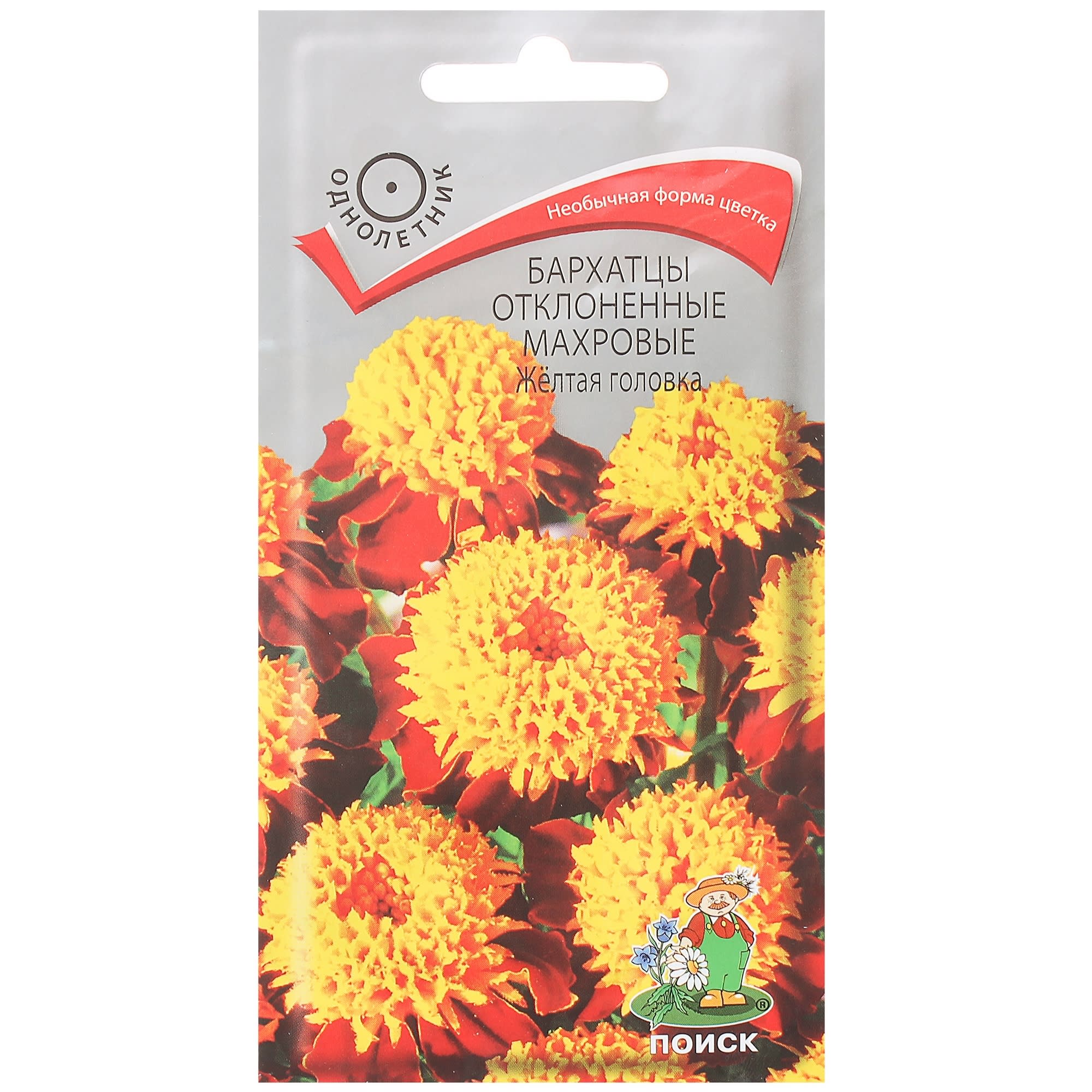 17229531 Бархатцы отклонённые махровые «Жёлтая головка» Santreyd 