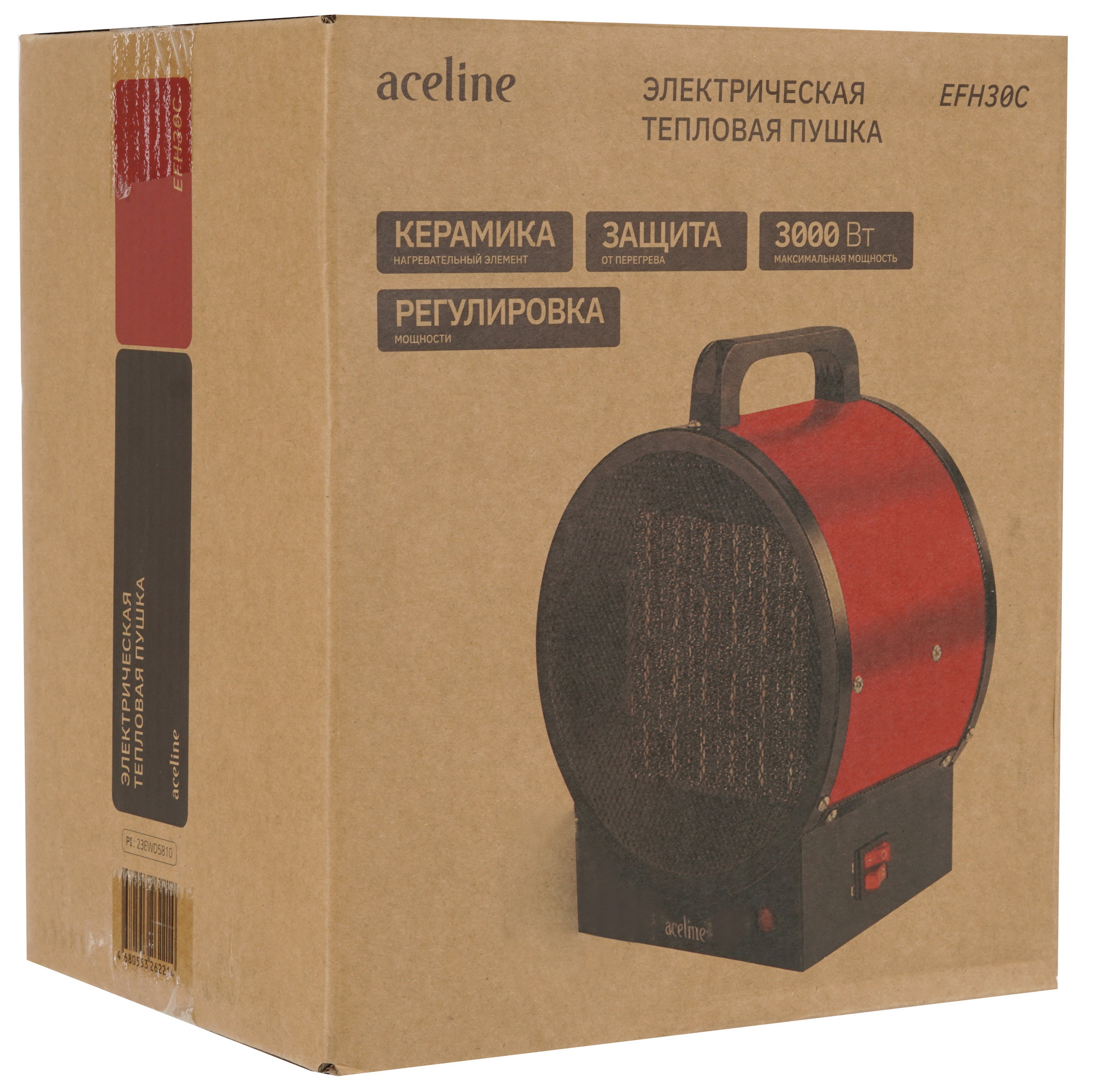 5400771 Тепловая пушка электрическая Aceline EFH30C STDN-0067665 - Вид №9