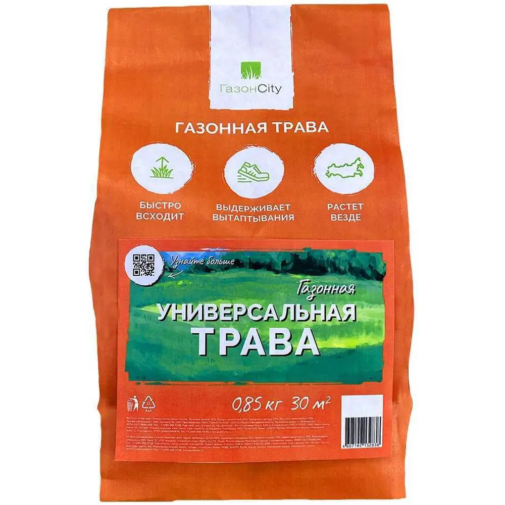 Семена газона ГазонCity Универсальная трава 0.85 кг STLM-2144814