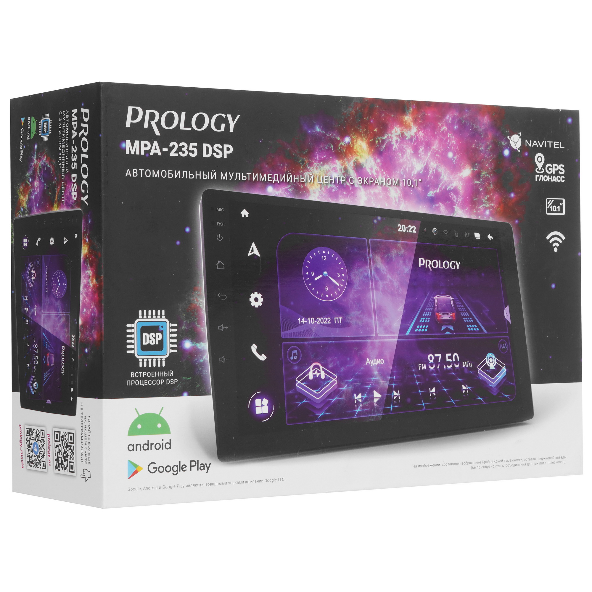 9121138 Автопроигрыватель PROLOGY MPA-235 DSP STDN-0090681 - Вид №7