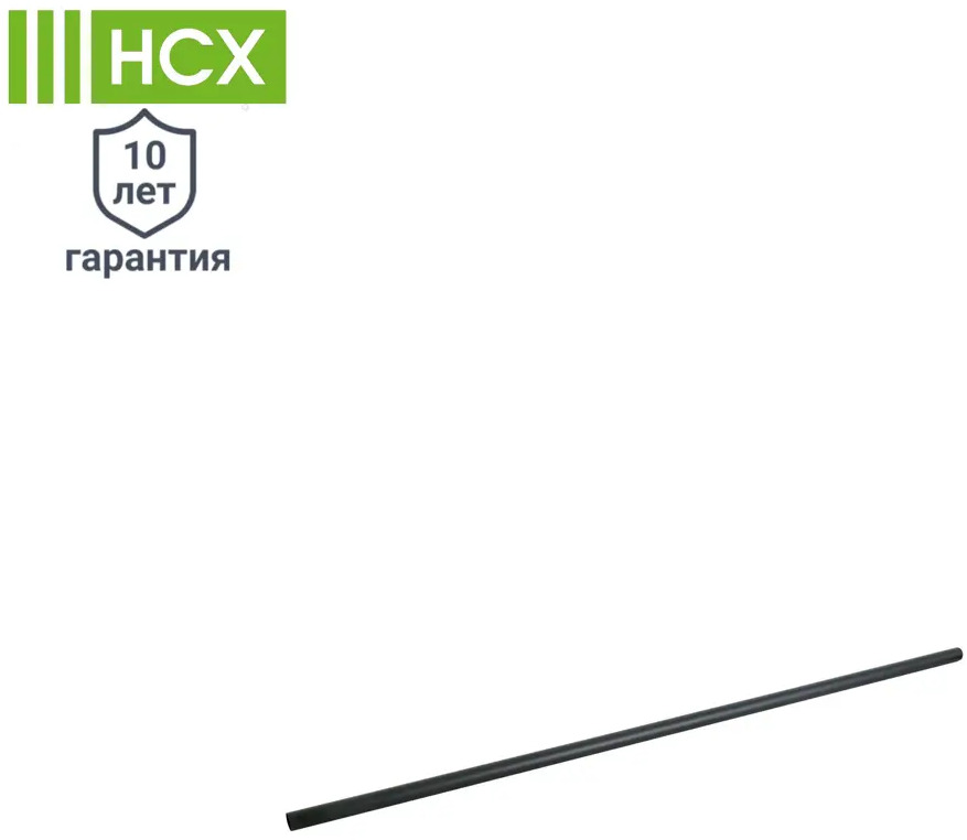 Штанга для гардероба НСХ 120 см чёрная стальная 84909010