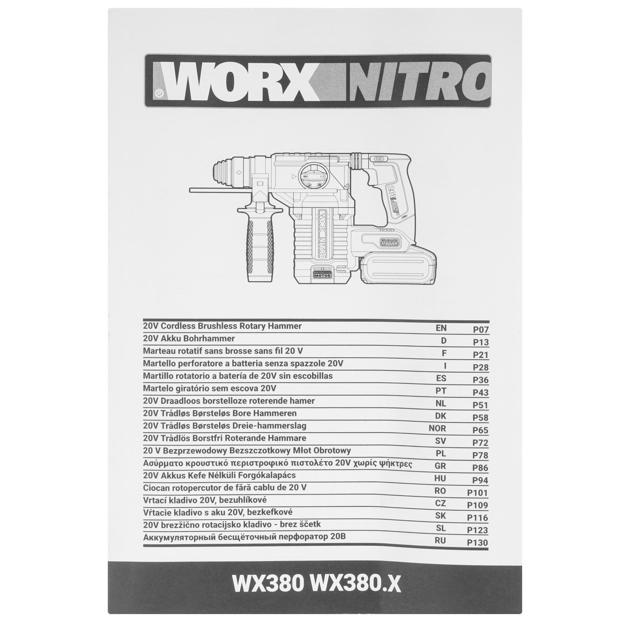 Перфоратор Worx WX380.9 PowerShare 20V , Без ЗУ, Без АКБ 9083071 STDN-0054452 - Вид №5