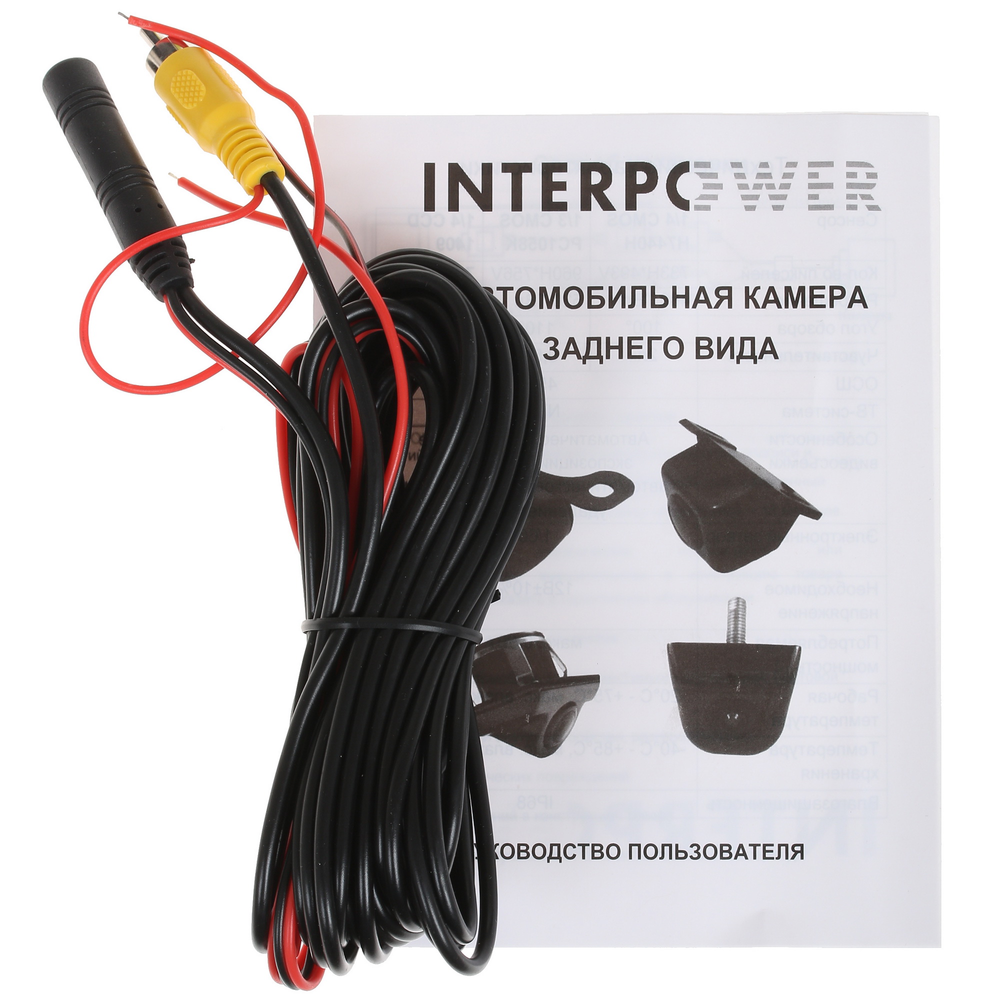 8105647 Камера заднего вида Silverstone F1 Interpower IP-668 IR STDN-0093859 - Вид №3