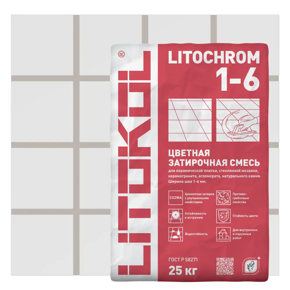 Затирка цементная Litokol 1-6 C.20 цвет светло-серый 25 кг 82253041 STLM-2033230 Без серии