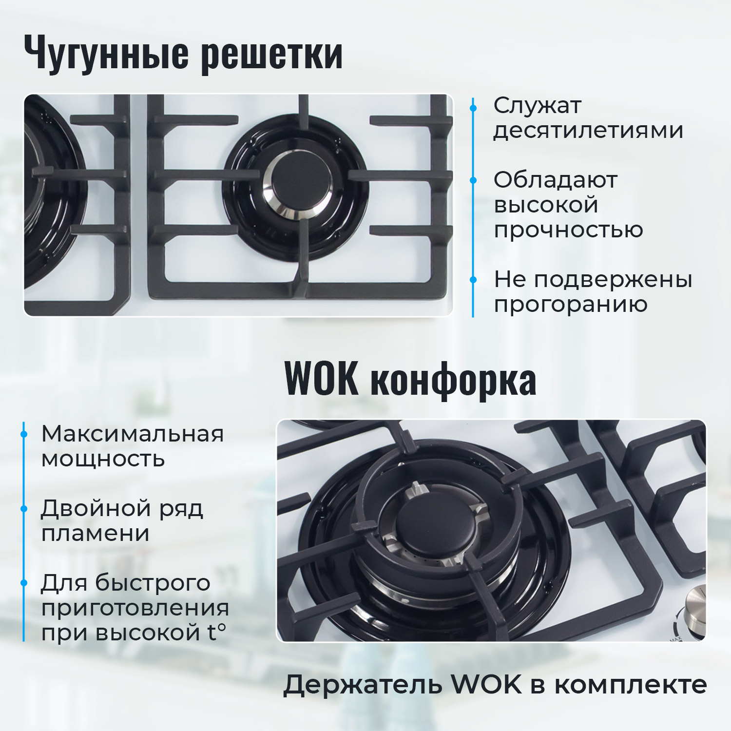 8129956 Газовая варочная поверхность MBS PG-615WH STDN-0143925 - Вид №12