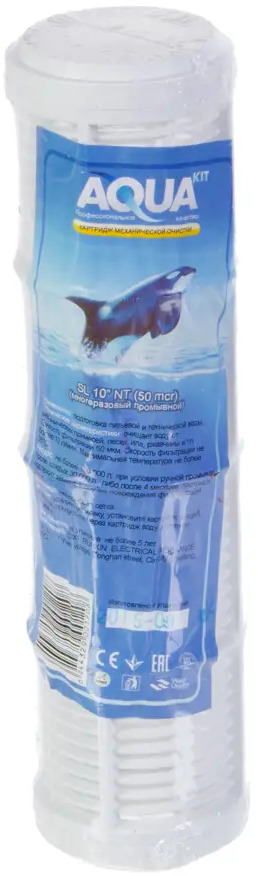 Картридж механической очистки АКВА М SL10 для систем водоподготовки 13526132