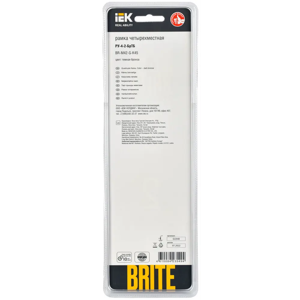 Рамка для розеток IEK Brite 4 поста бронза STLM-1105754 87761301 - Вид №4