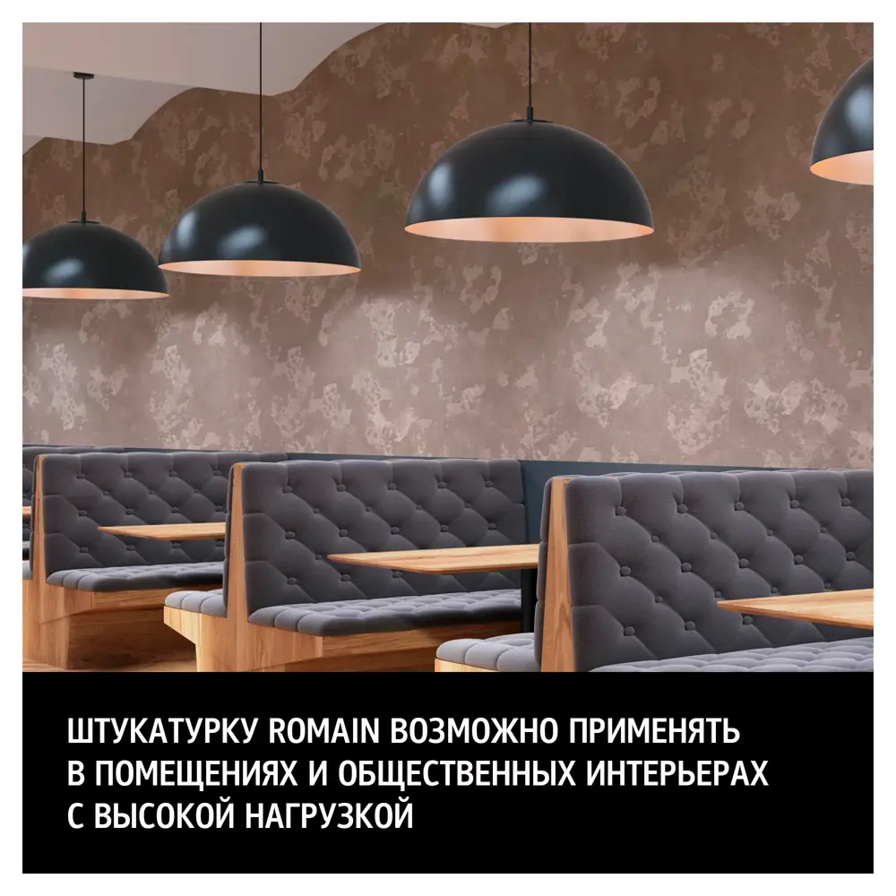 MAITRE DECO Romain - декоративная штукатурка с эффектом мраморного травертина 14 кг 82891088 STLM-0037582 - Вид №3