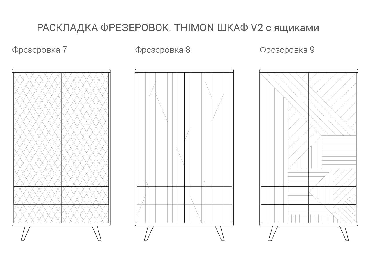 IDC035004110 The IDEA Шкаф THIMON v2 с ящиками  - Вид №8