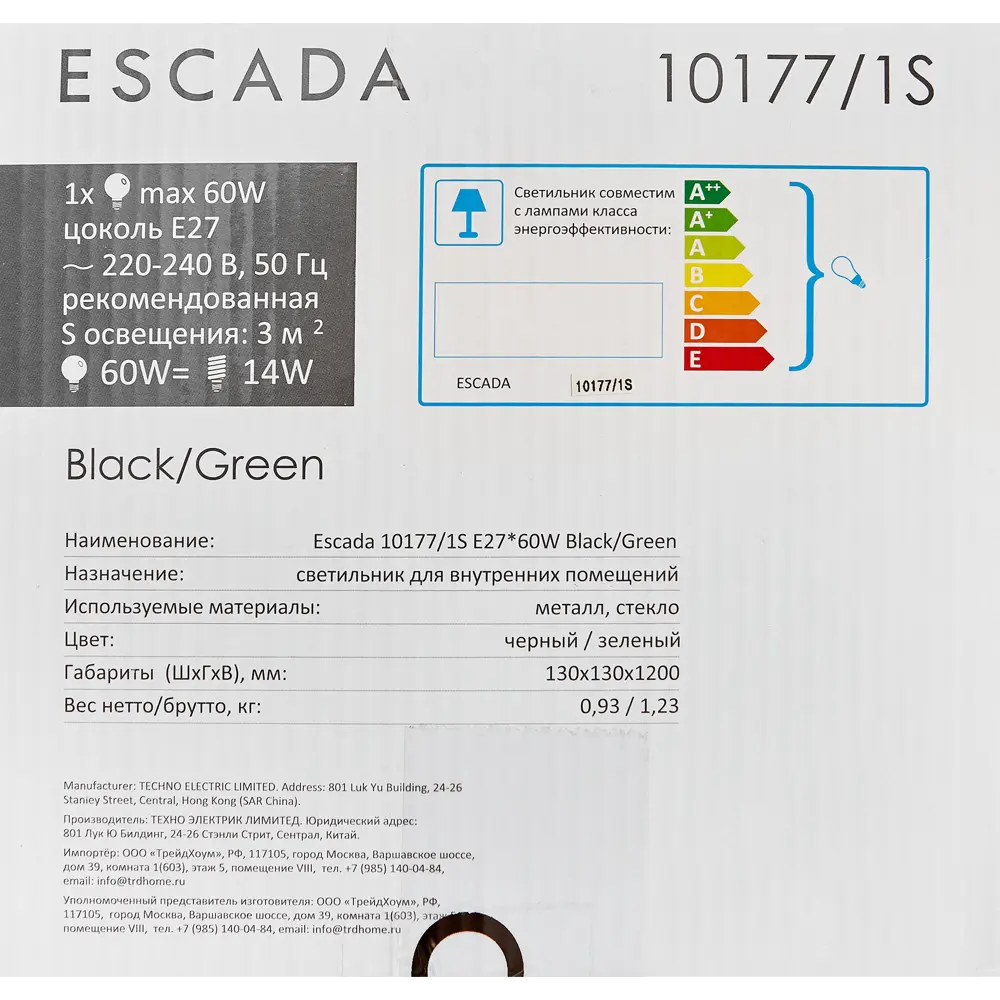Светильник подвесной 10177/1S 1 лампа цвет зеленый Escada STLM-2017281 - Вид №7