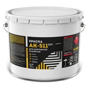 Краска для дорожной разметки моющаяся АК-511 матовая цвет черный 15 кг