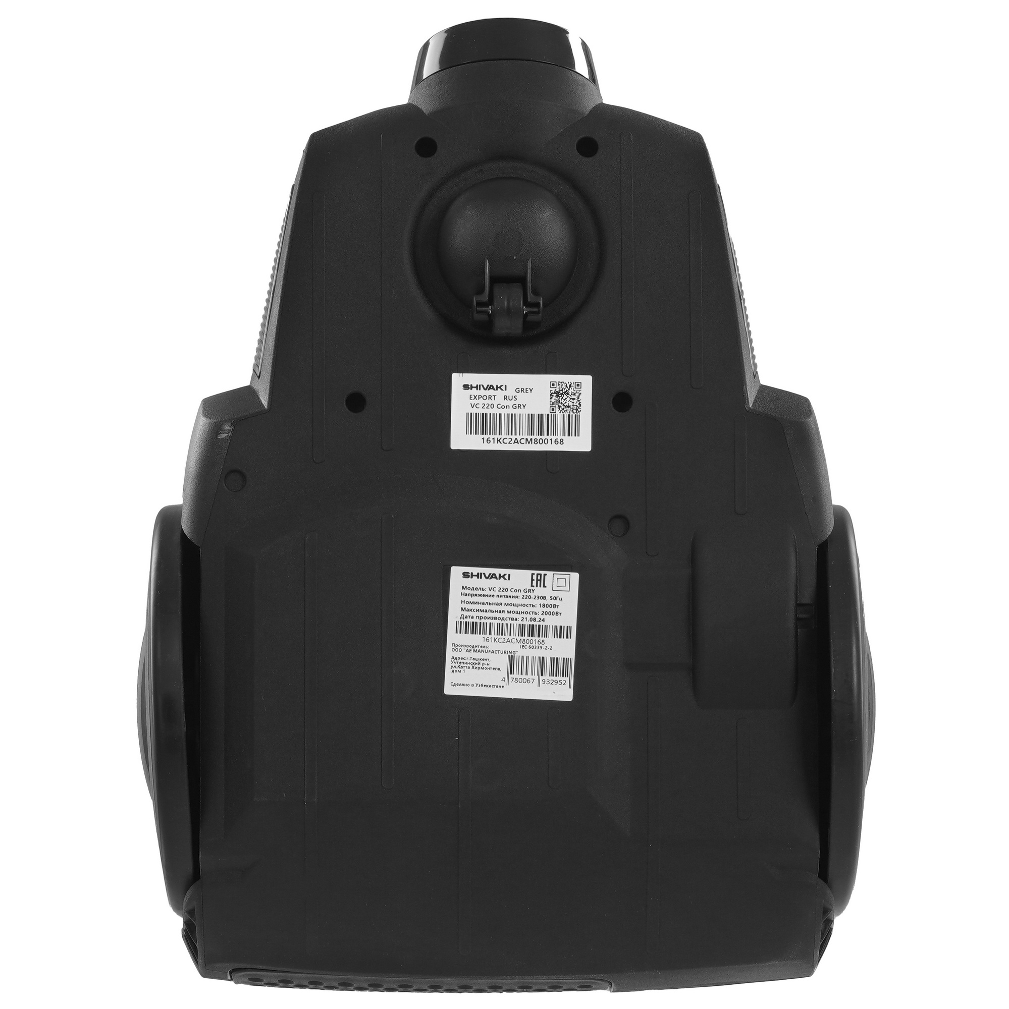 9289541 Пылесос Shivaki VCC 0220 серый STDN-0002025 - Вид №7