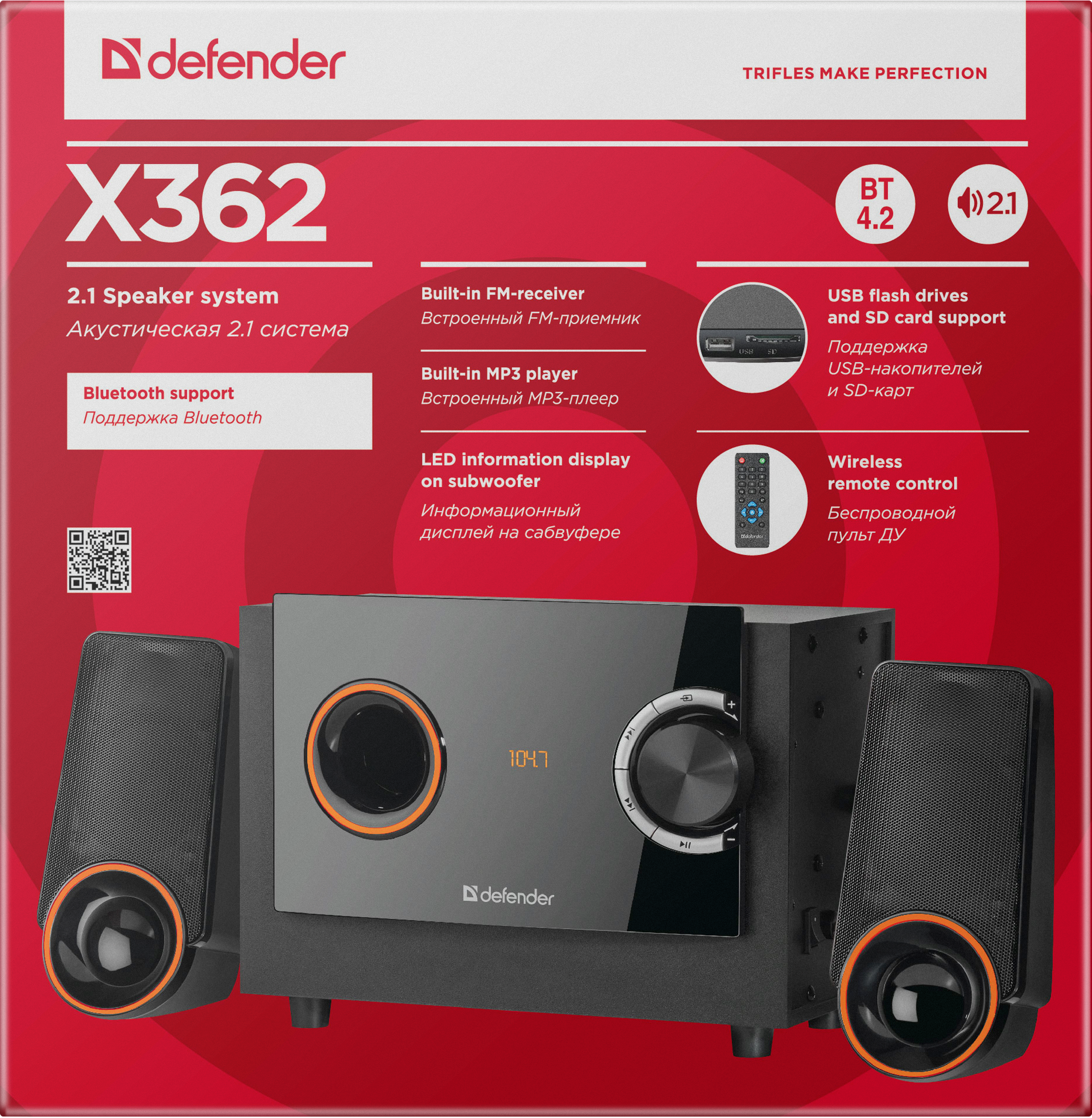 65362 акустическая 2.1 система x362 36вт, bt/fm/mp3/sd/usb/led/rc Defender Santreyd  - Вид №3