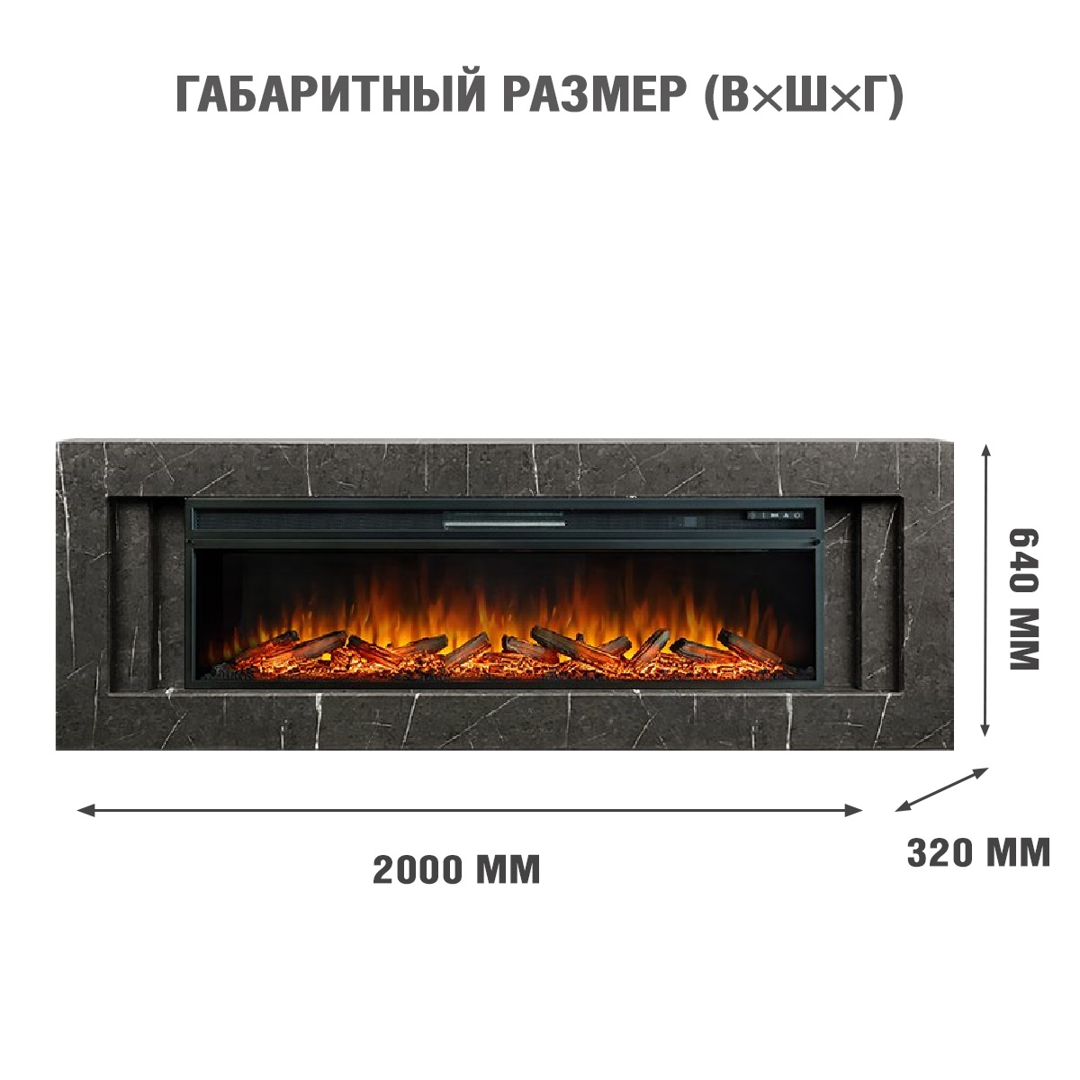 9163564 Каминокомплект Royal Flame Line SFT с Vision 60 LOG LED STDN-0144619 - Вид №3