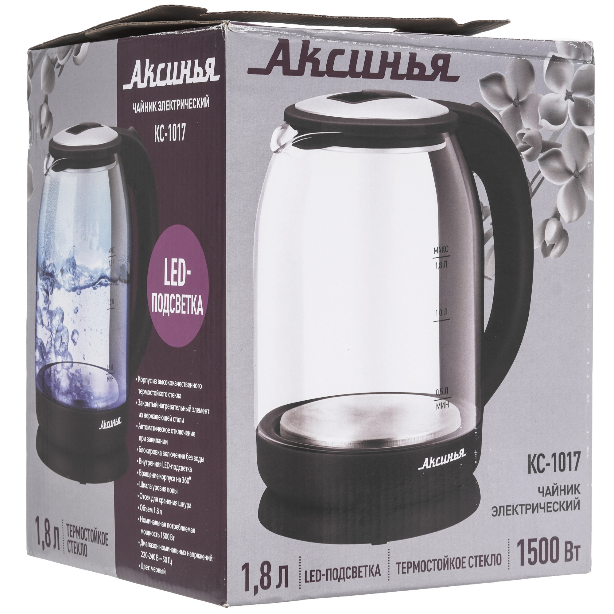 9050538 Электрочайник Аксинья КС-1017 черный STDN-0104625 - Вид №6