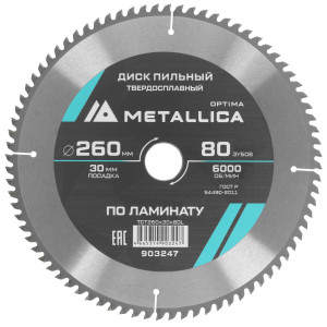 Диск пильный Metallica 903247 9121010