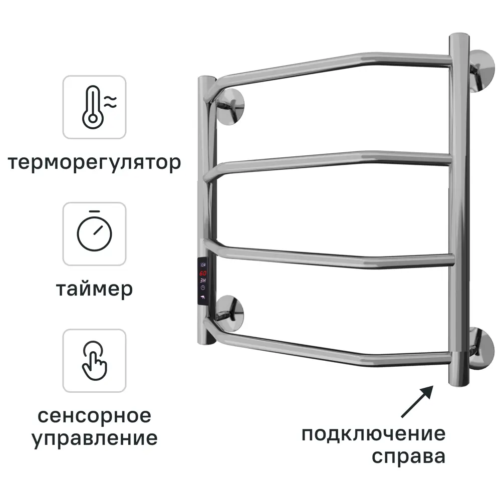 Полотенцесушитель электрический Арго Флоран Гранд 500x400 мм 60 Вт лесенка цвет хром STLM-2078980