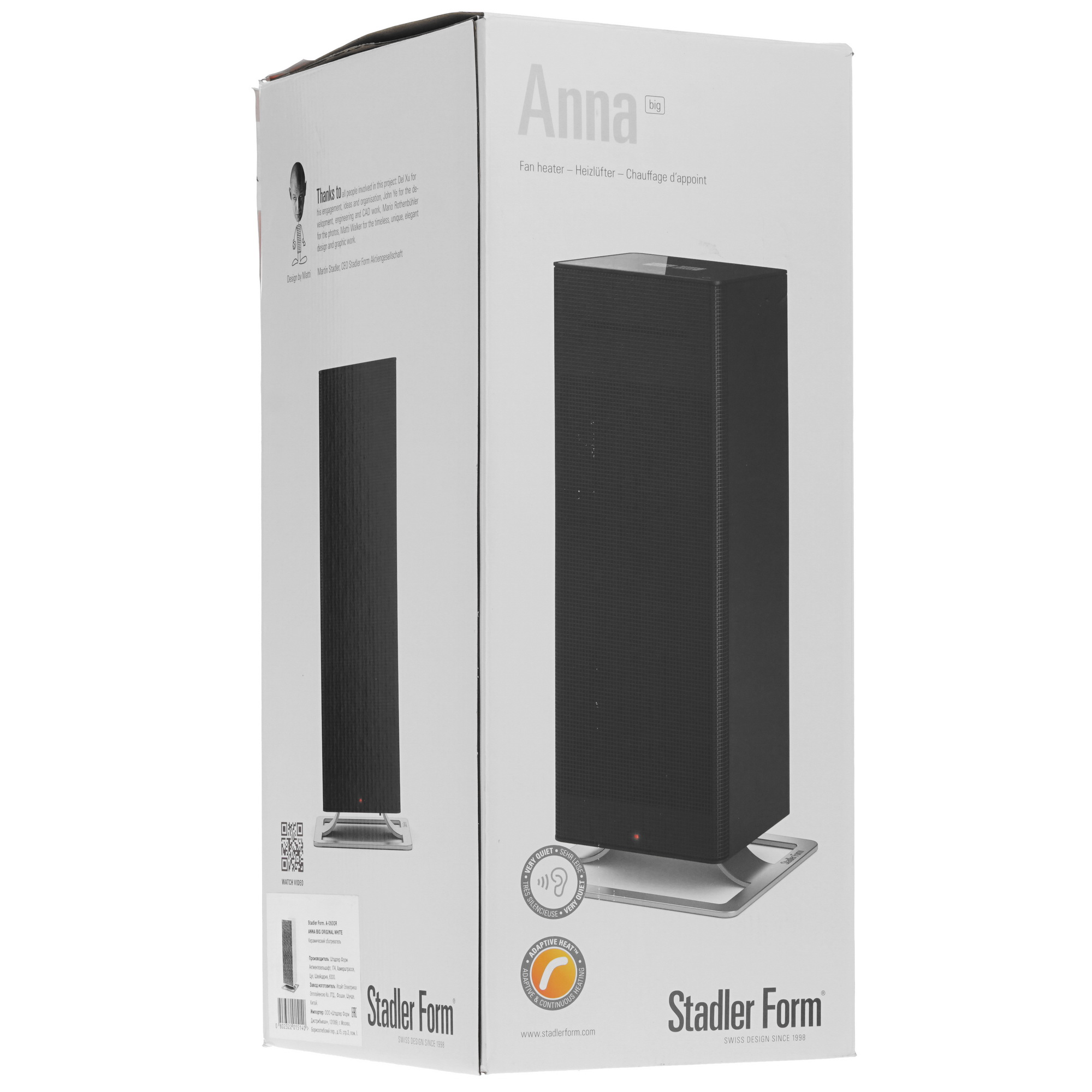 5307315 Тепловентилятор Stadler Form Anna big Original A-060OR STDN-0077576 - Вид №8