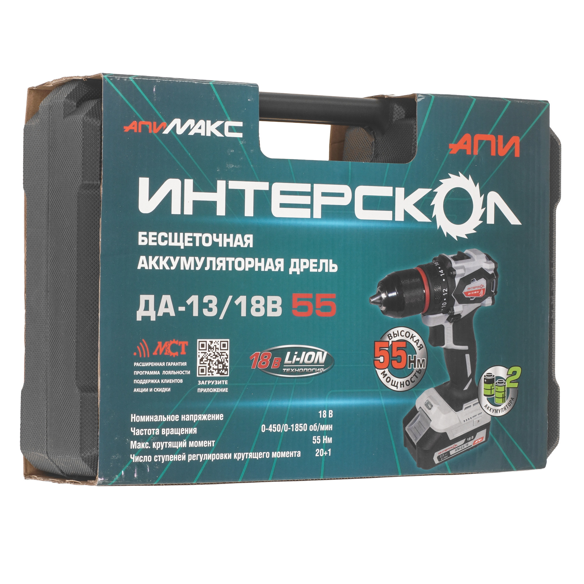 Дрель-шуруповерт Интерскол ДА-13/18В 55 5630535 STDN-0144379 - Вид №8