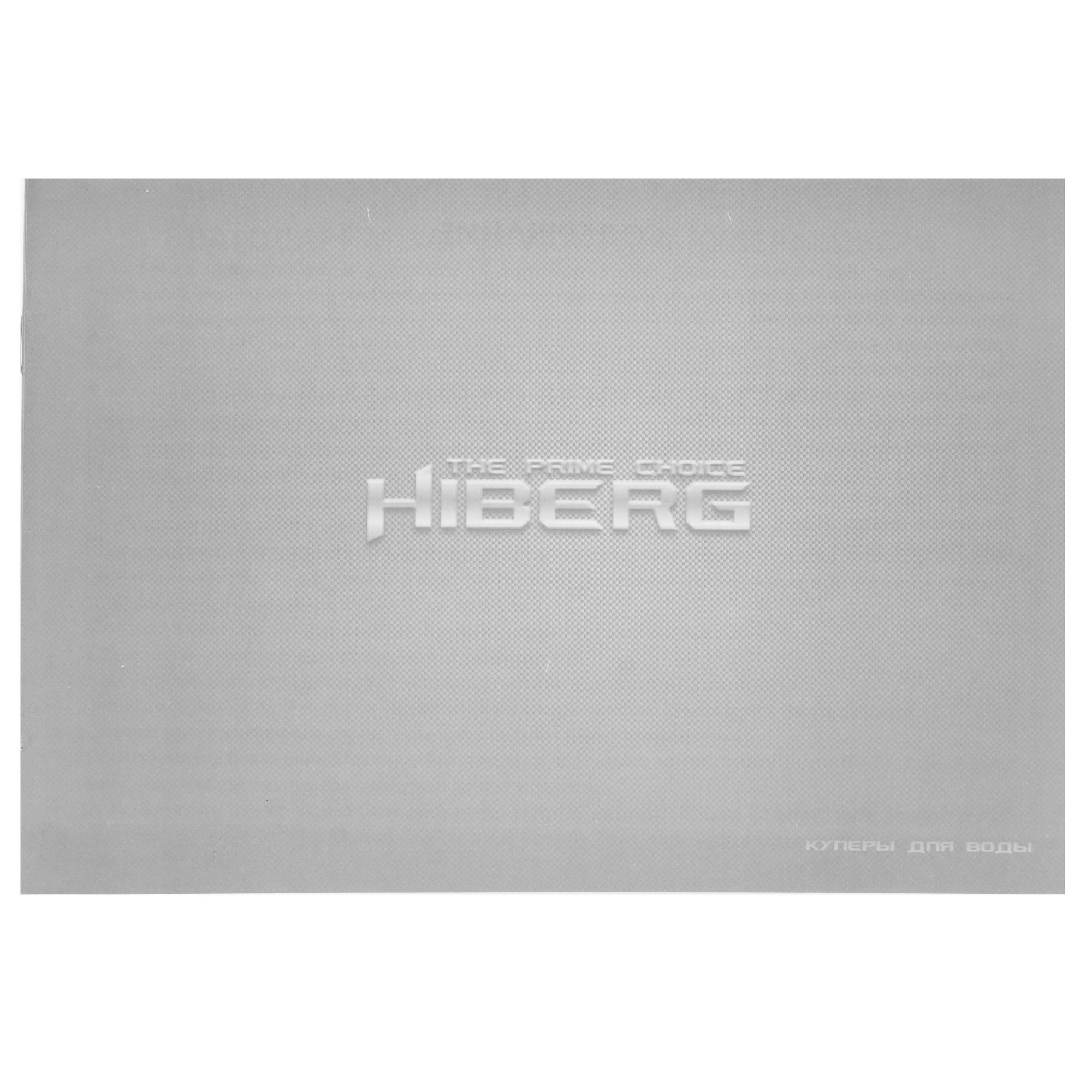 5314043 Диспенсер HIBERG F-91FGW белый STDN-0034499 - Вид №9