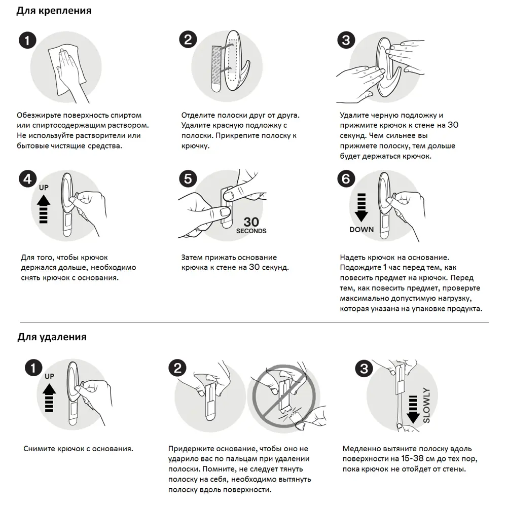 Крючок Command максимальная нагрузка 450 г 20 мм пластик цвет белый STLM-2210701 - Вид №6