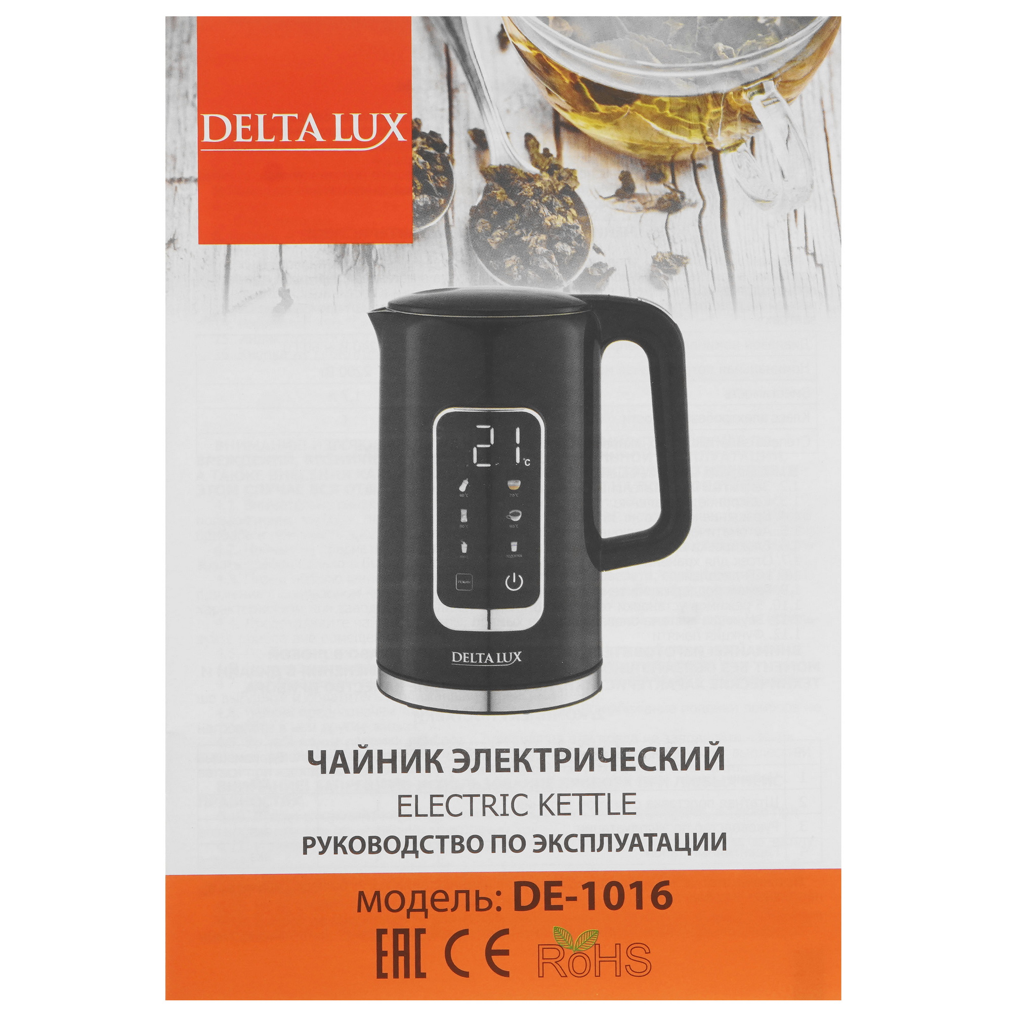 9211947 Электрочайник Delta Lux DE-1016 черный STDN-0138648 - Вид №5