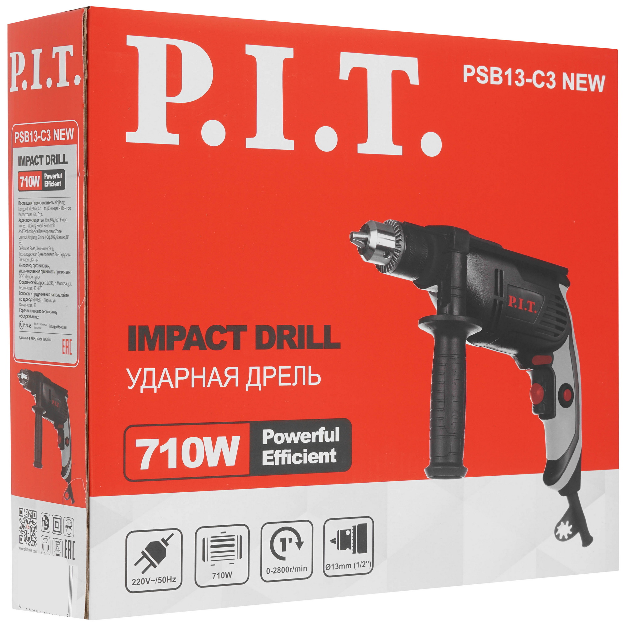 Дрель  P.I.T. PSB13-C3 NEW 5624954 PIT STDN-0099959 - Вид №7