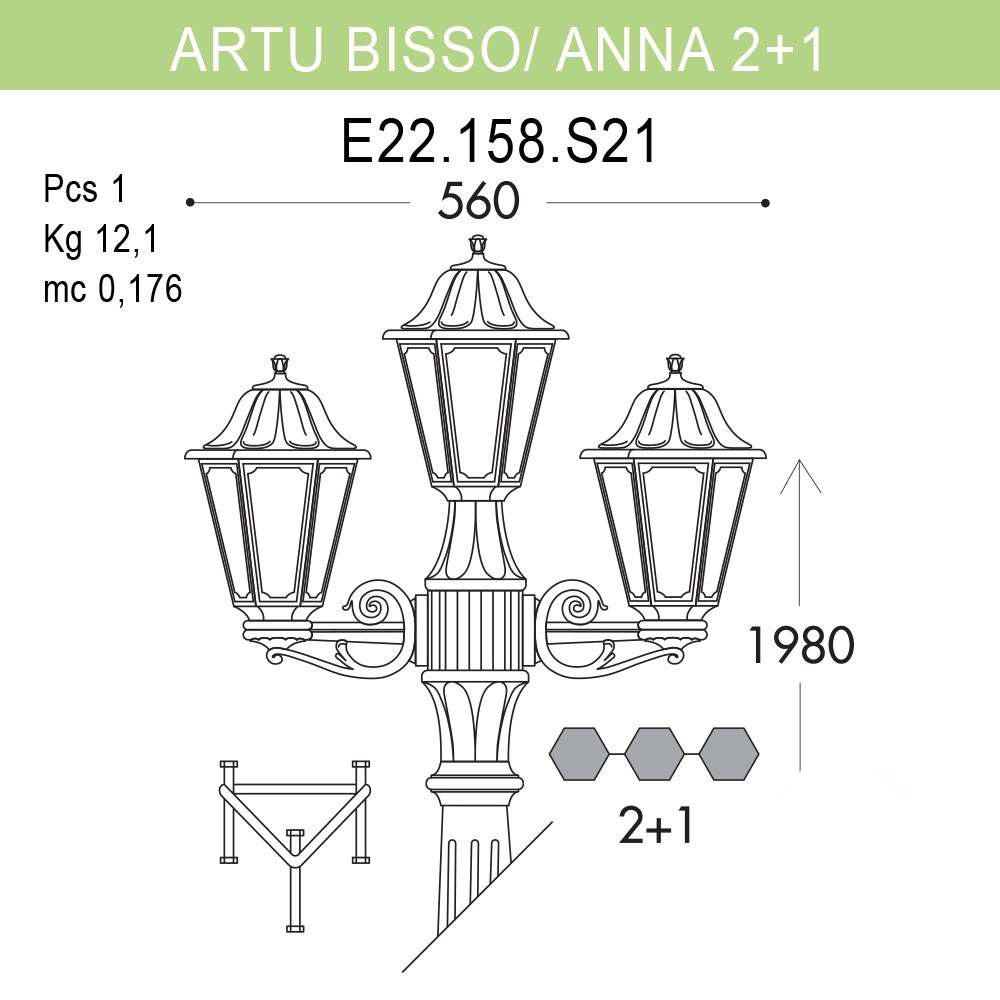 Уличный фонарь Fumagalli Artu Bisso/Anna E22.158.S21.WYF1R FUMAGALLI ФОНАРЬ 268802 Белый  - Вид №1