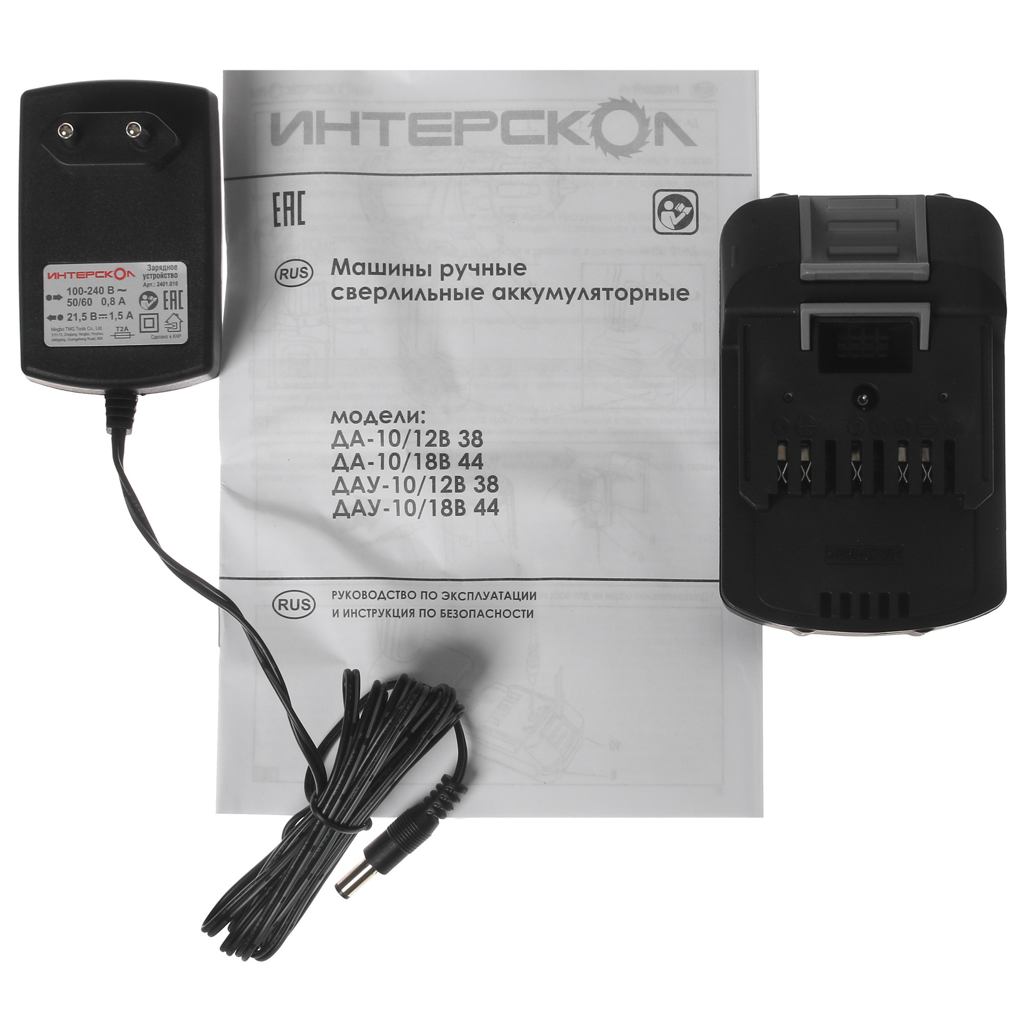 Дрель-шуруповерт Интерскол ДА-10/18В 44 МиниМАКС АПИ 18V 5097838 STDN-0000953 - Вид №6