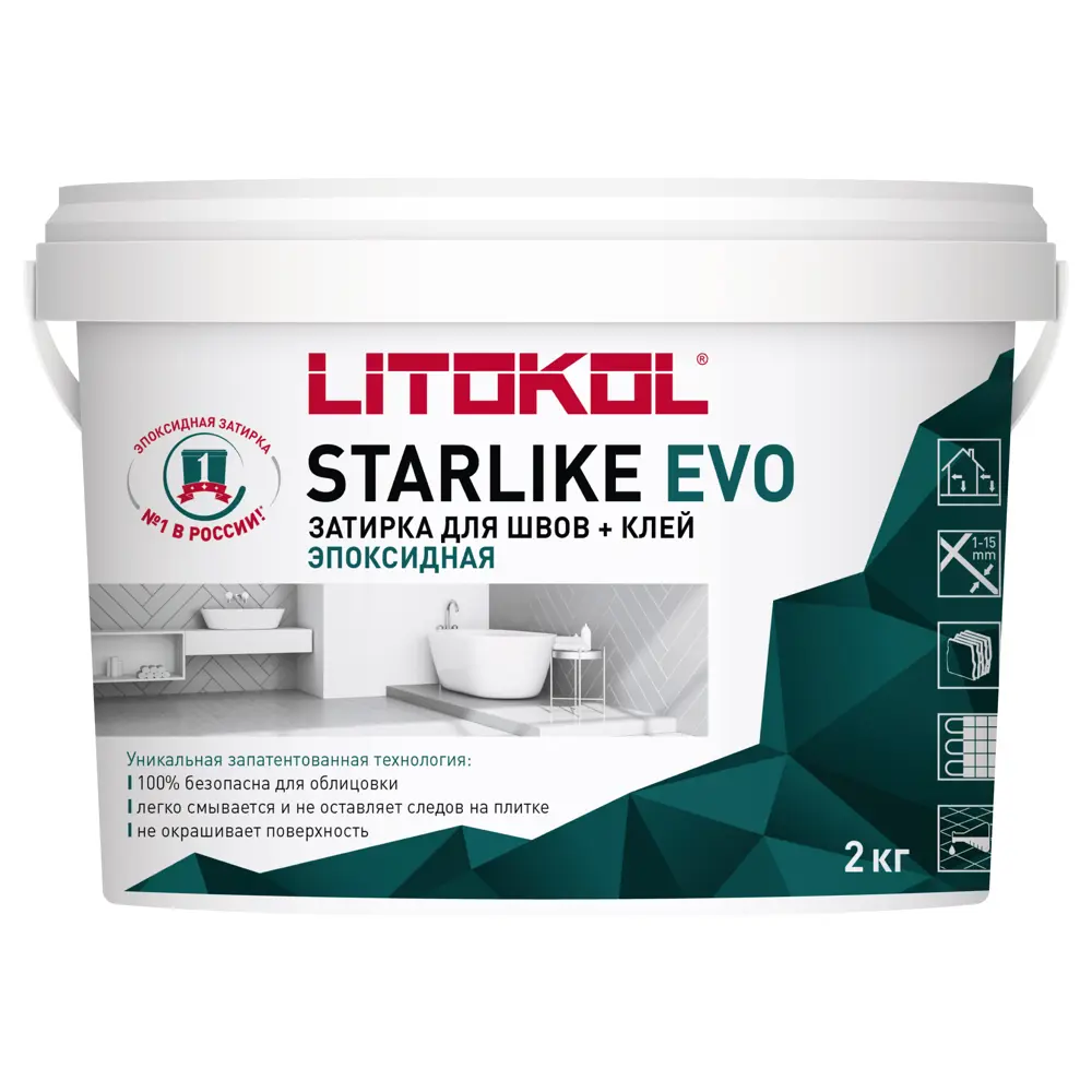 Litokol Starlike Evo - эпоксидная затирка и клей для плитки пыльно-синий 2 кг 82860204 STLM-0037260 - Вид №1